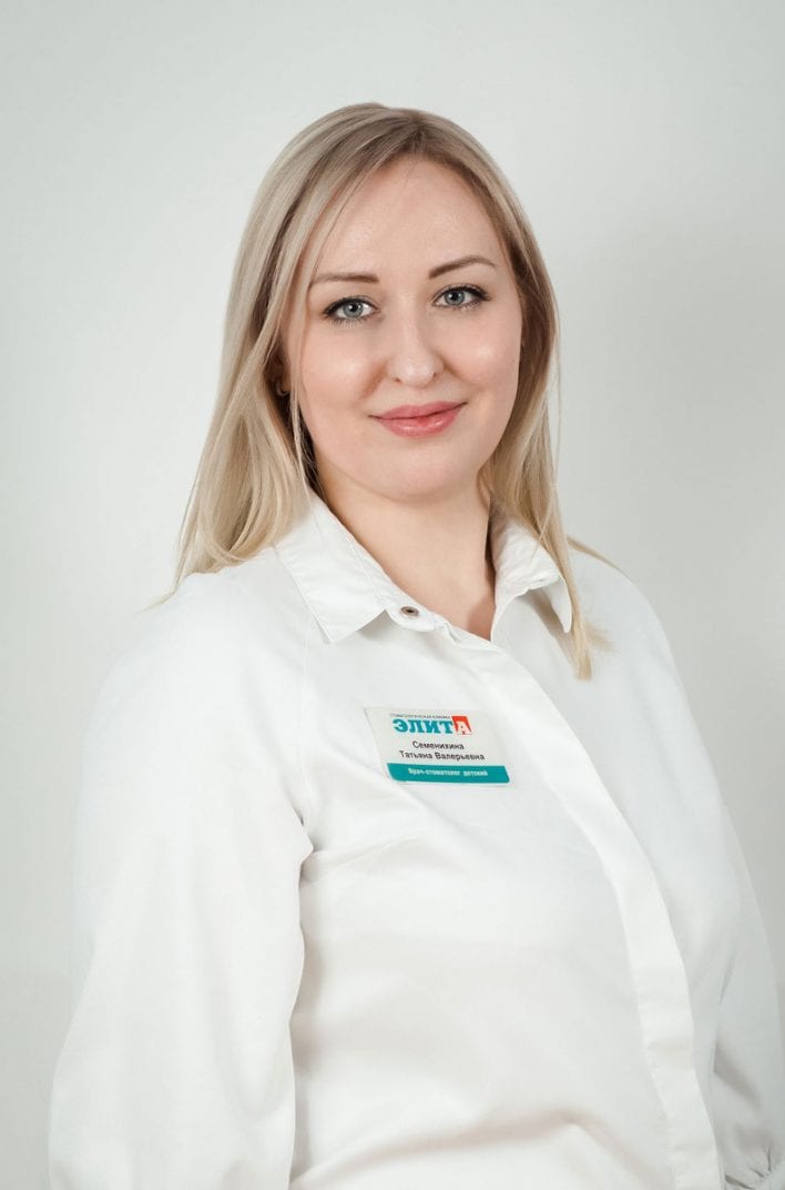 Семенихина Татьяна Валерьевна