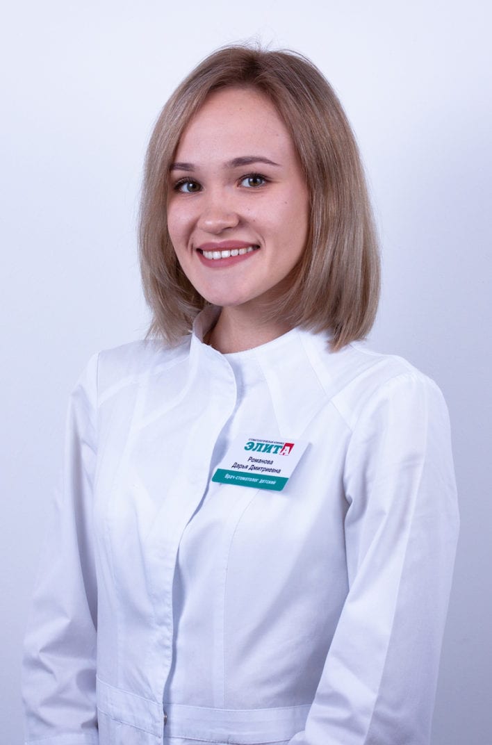 Романова Дарья Дмитриевна
