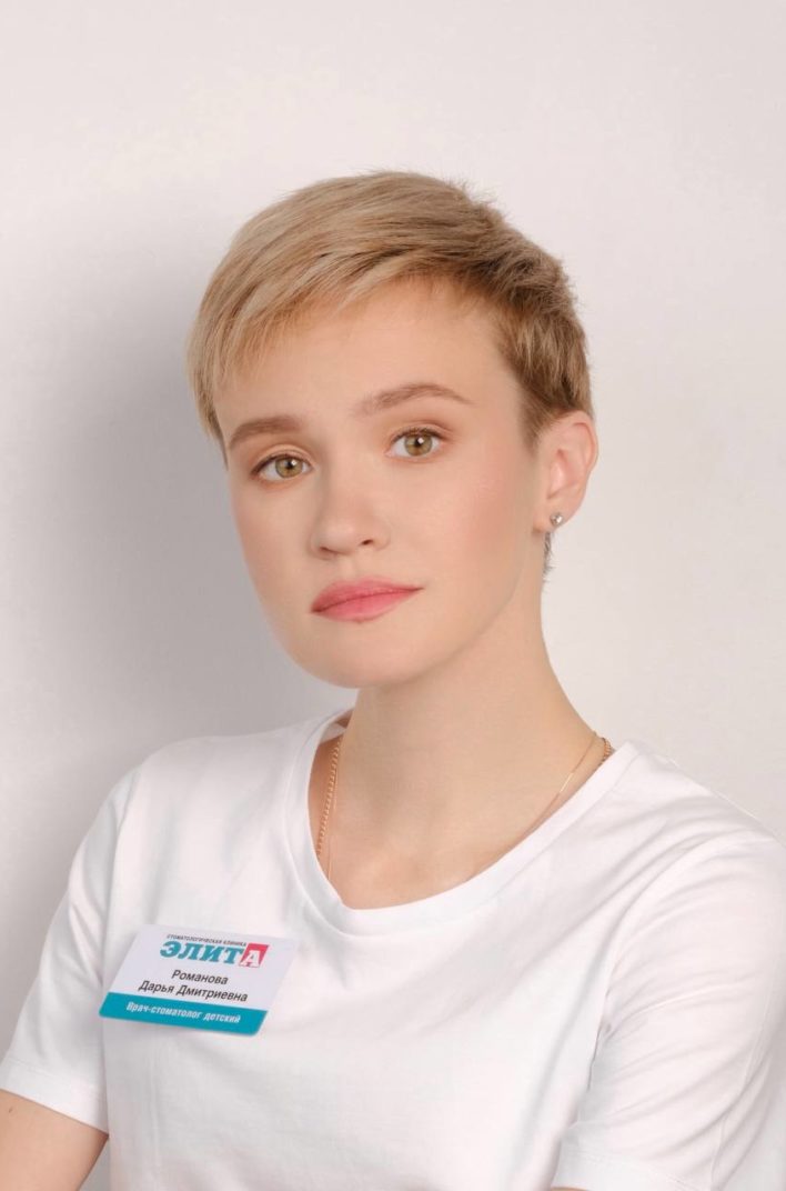 Романова Дарья Дмитриевна